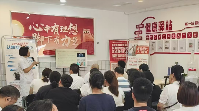 微信图片_2025-08-30_141931_225.png