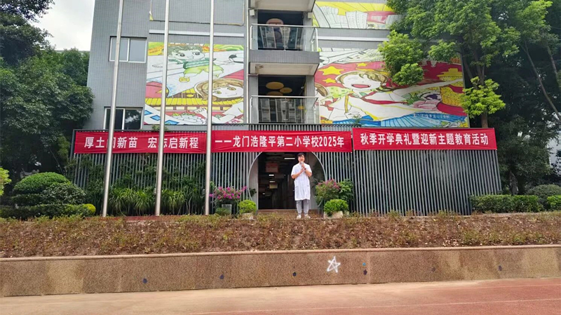 微信图片_2025-09-05_094113_633.jpg