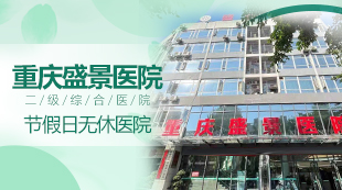 胃炎的常见症状有哪些？